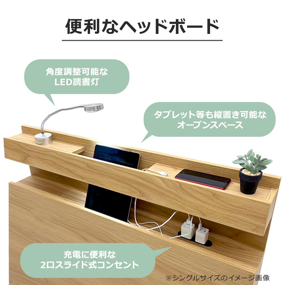 ベッドフレーム「イルミネ2」引出し付き LEDライト・コンセント付き すのこ 全2色