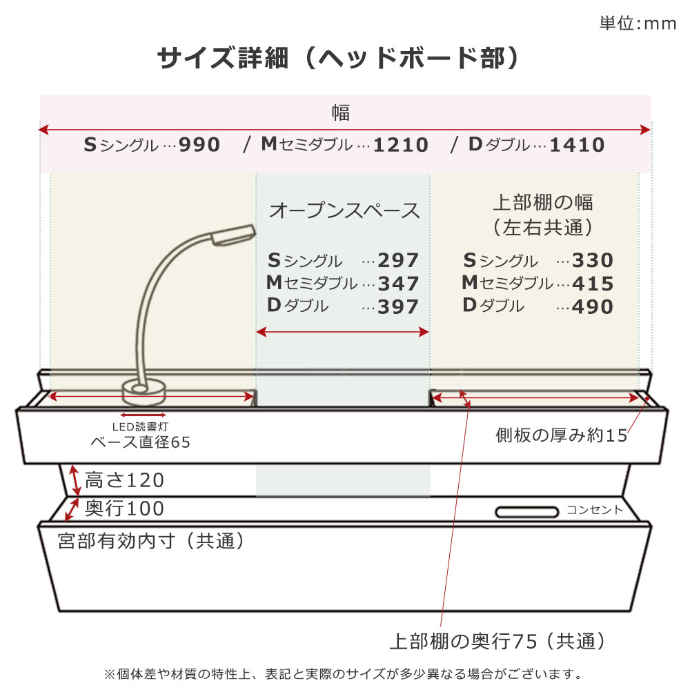 ベッドフレーム「イルミネ2」引出し付き LEDライト・コンセント付き すのこ 全2色