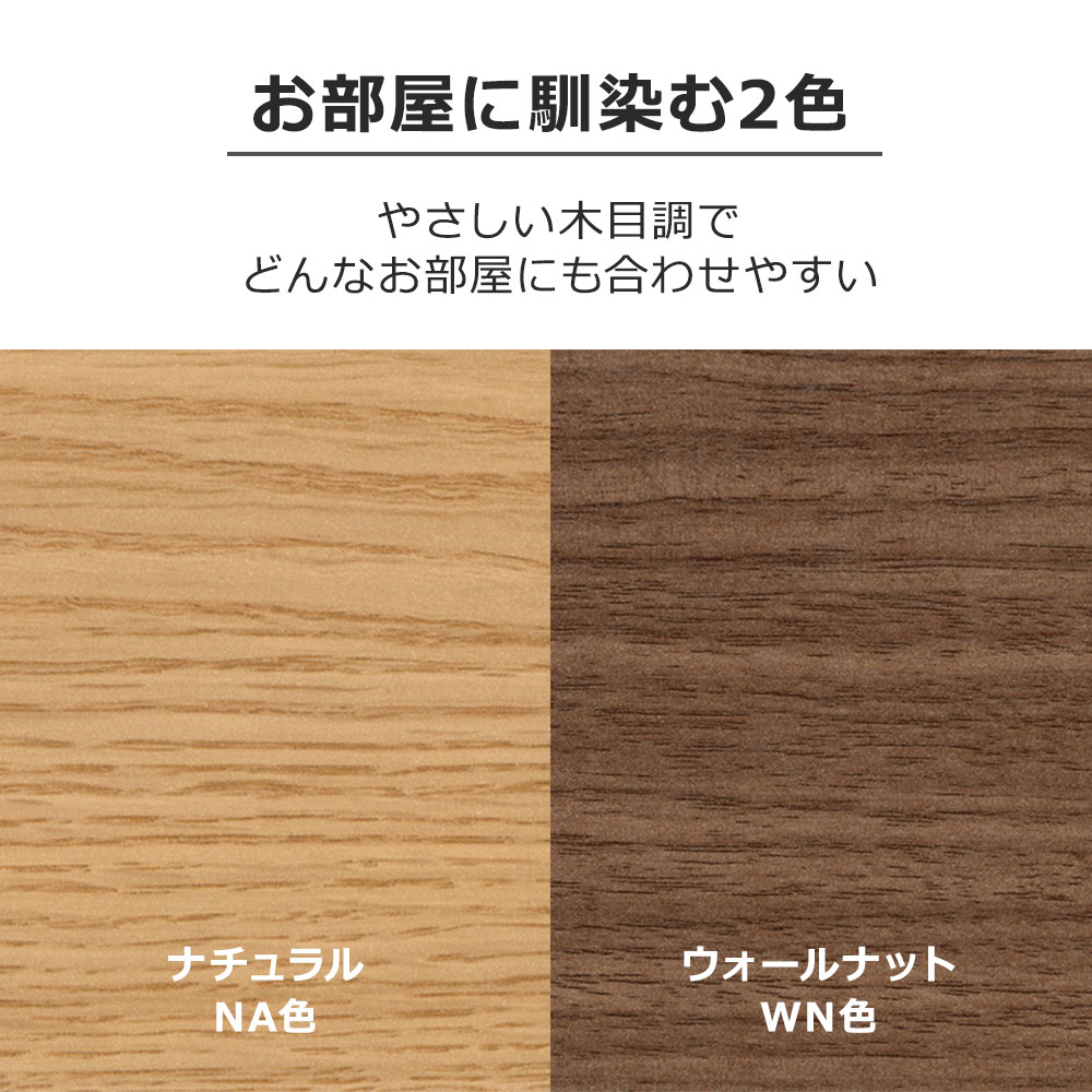 ベッドフレーム「イルミネ2」引出し付き LEDライト・コンセント付き すのこ 全2色