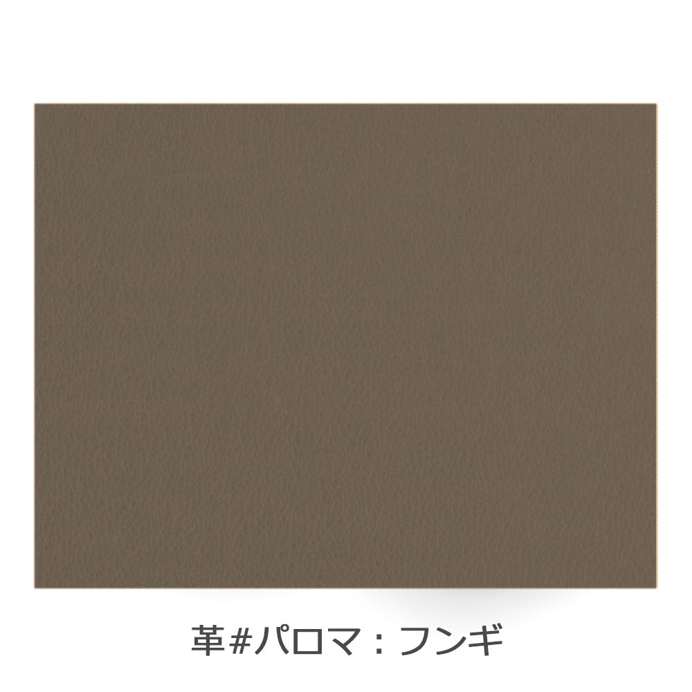 EKORNES(エコーネス)デスクチェア「ストレスレス パリ(M)オフィス」革#パロマ フンギ
