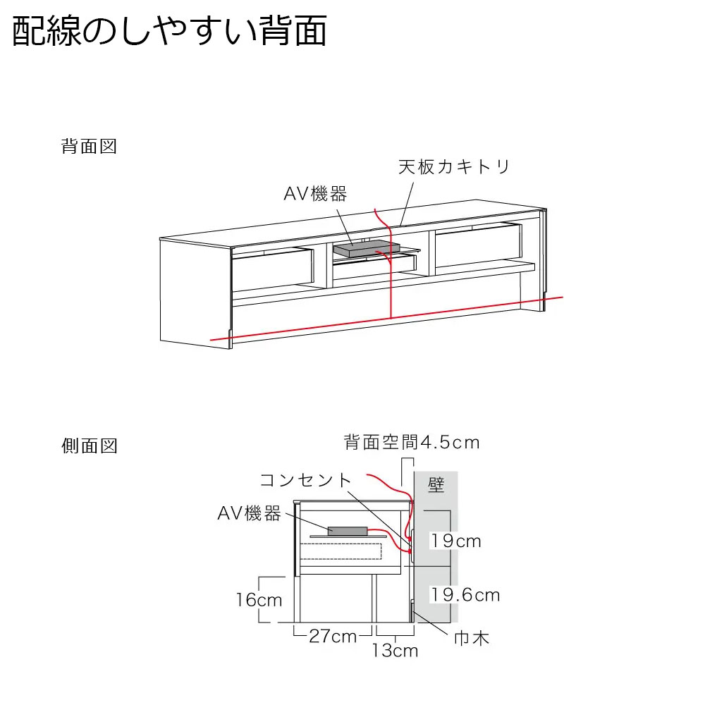 Pamouna(パモウナ)テレビボード「LI-180V」幅179.4cm 全4色