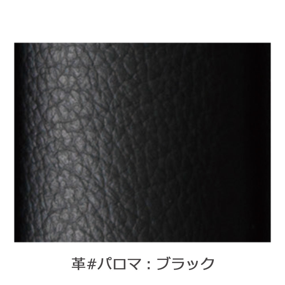 EKORNES(エコーネス)デスクチェア「ストレスレス コンサル20(M)オフィス」革#パロマ ブラック/木部ブラウン