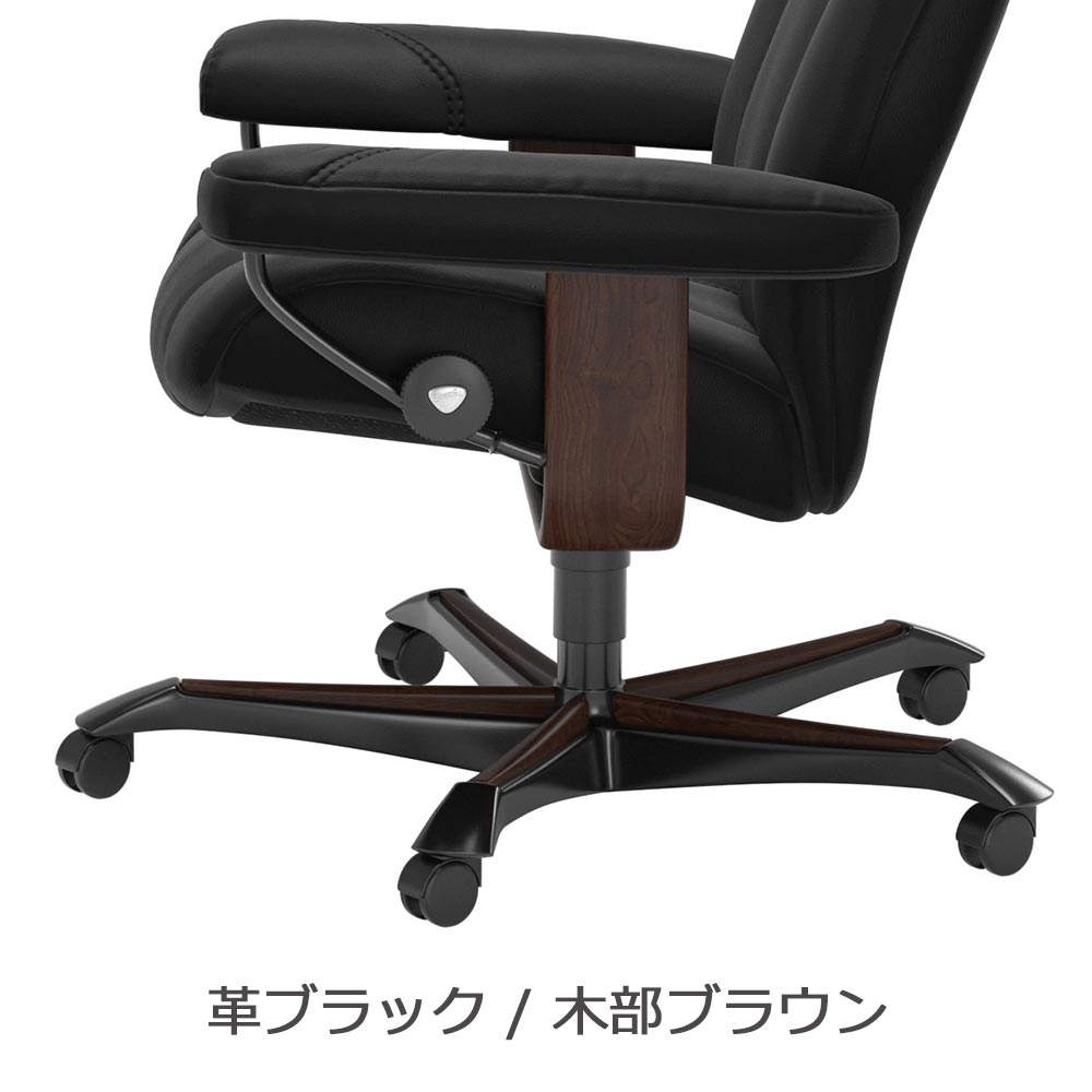 EKORNES(エコーネス)デスクチェア「ストレスレス コンサル20(M)オフィス」革#パロマ ブラック/木部ブラウン