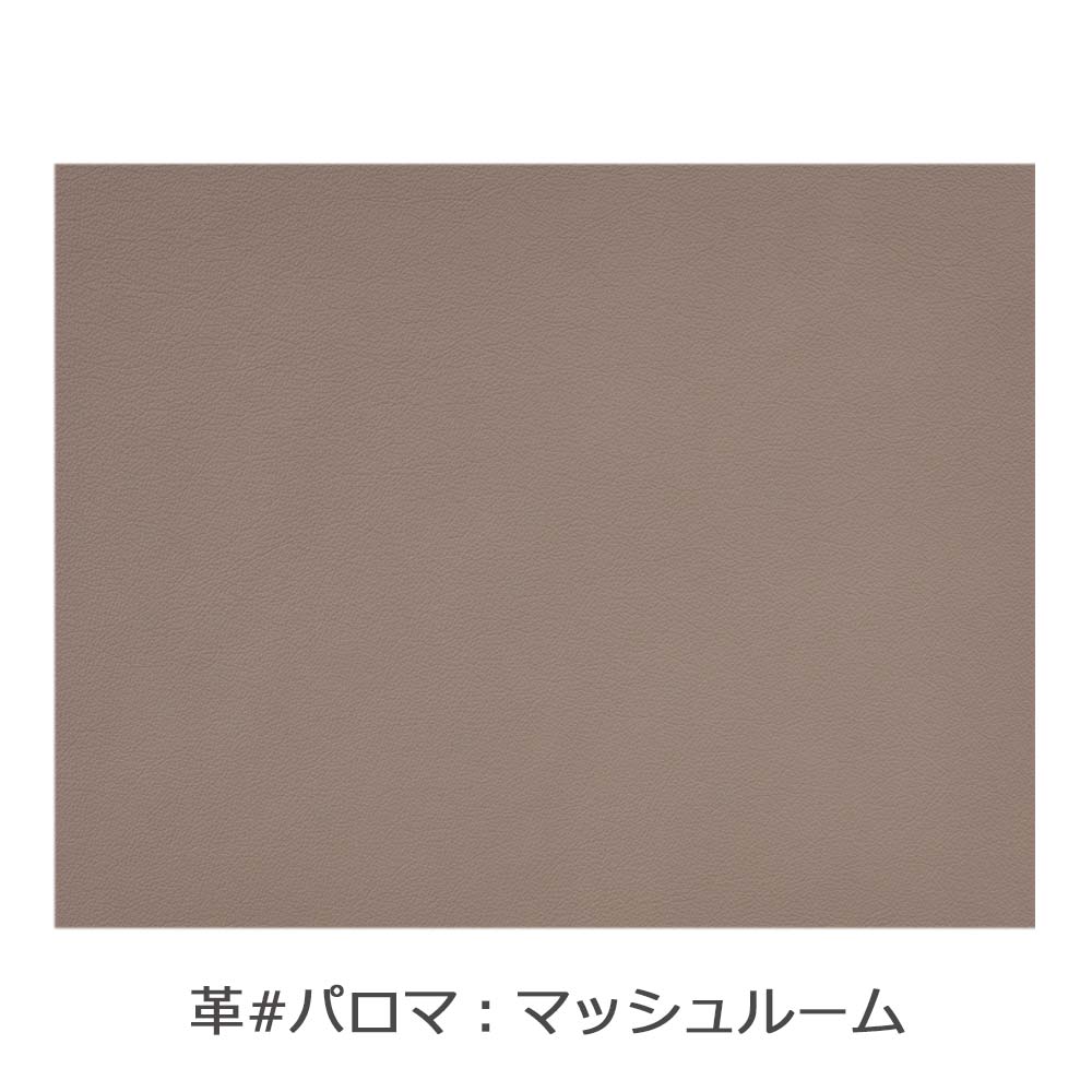 EKORNES(エコーネス)リクライニングチェア「ストレスレス ベルリン(M)クロス ヘッドレスト付ローバック」オットマン付 革#パロマ 全2色