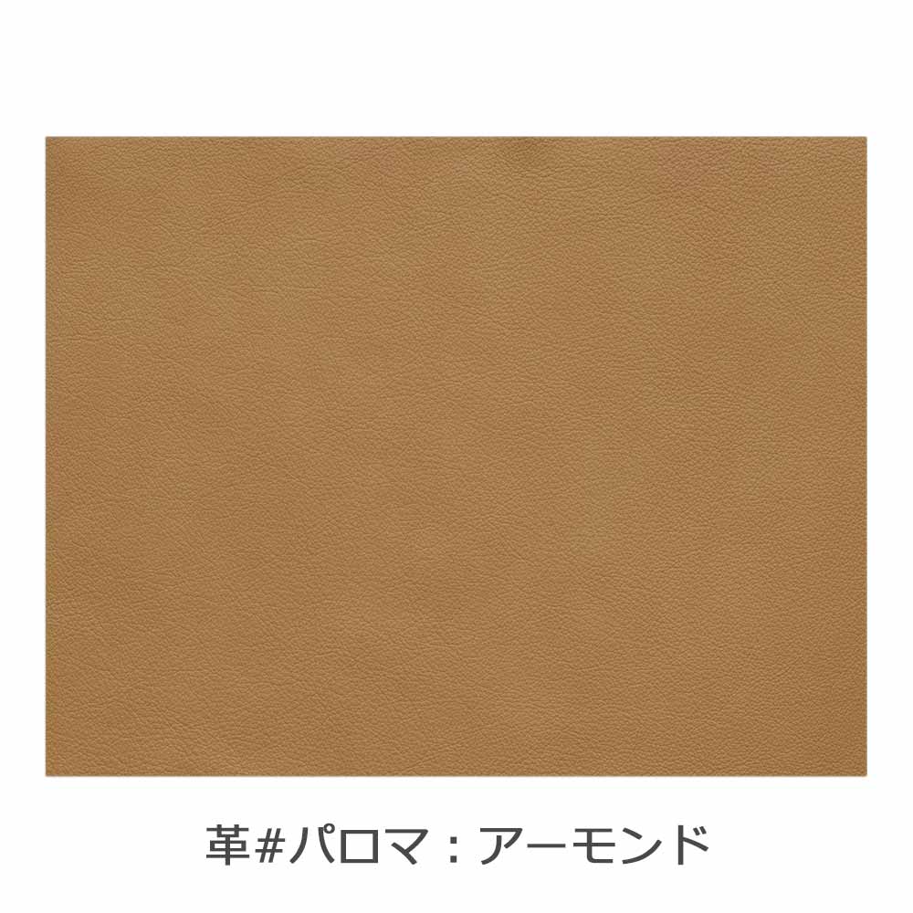 EKORNES(エコーネス)リクライニングチェア「ストレスレス ベルリン(M)クロス ヘッドレスト付ローバック」オットマン付 革#パロマ 全2色