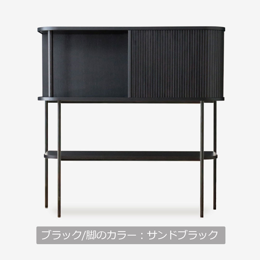 AKI+(アキプラス)オープンチェスト「JYABARA ジャバラ」ハイタイプ 高さ120cm オーク材全2色 脚部:サンドブラック【受注生産品】【セール対象品のため5%OFF】