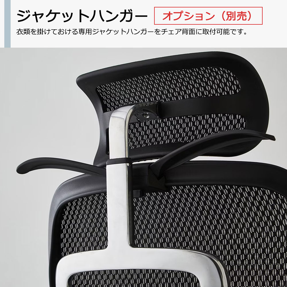 Ergohuman(エルゴヒューマン)「エルゴヒューマンPRO2 High EHP2-HAM-DR」フレーム全2色 張地全5色