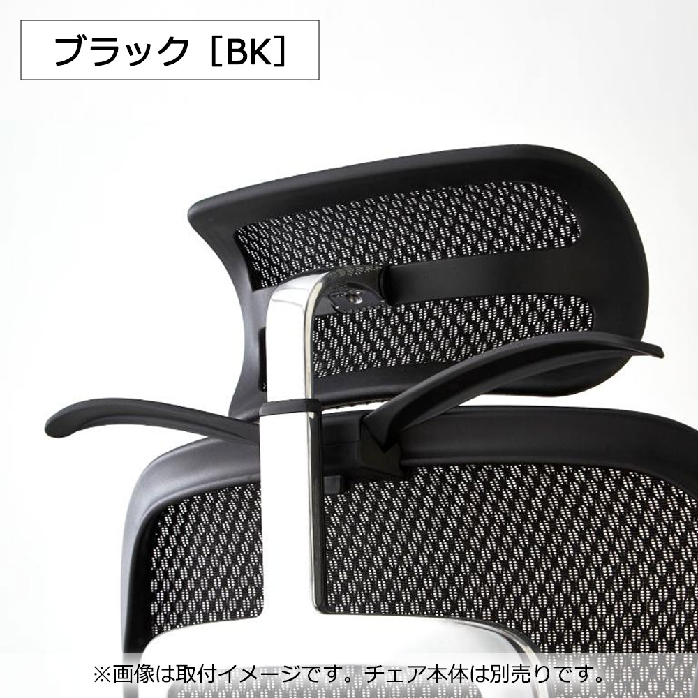 オプション ジャケットハンガー「エルゴヒューマンPRO2専用」全2色