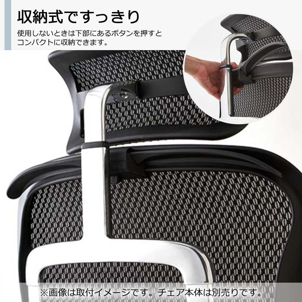 オプション ジャケットハンガー「エルゴヒューマンPRO2専用」全2色