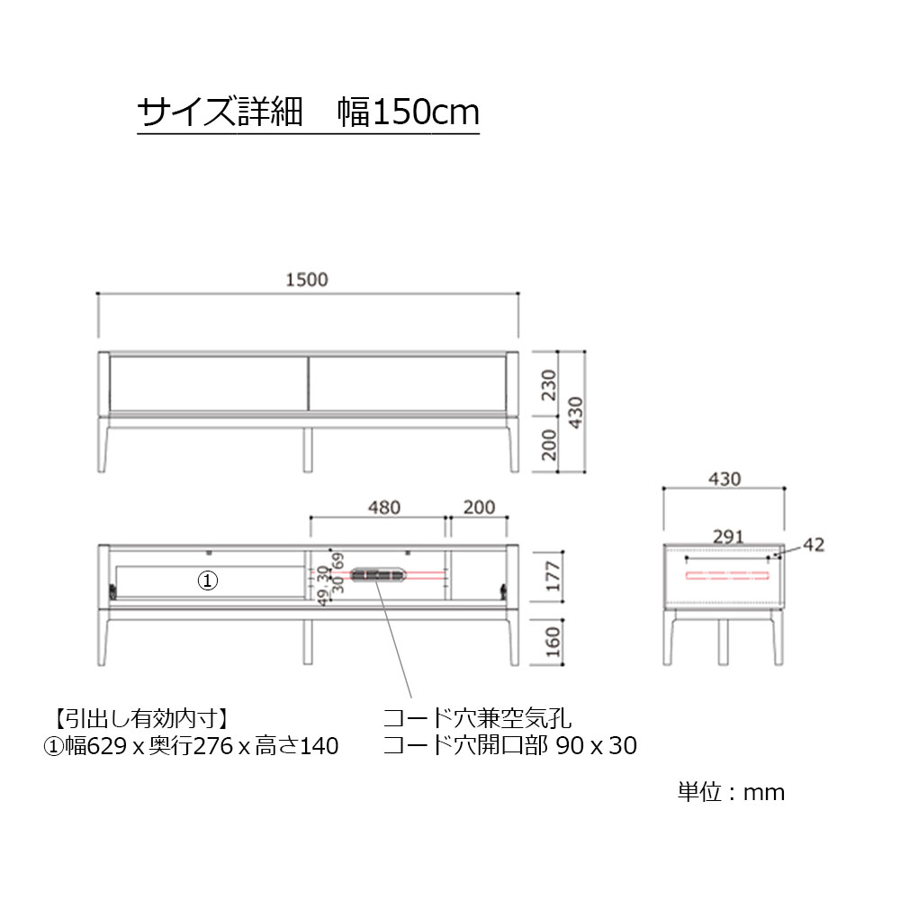テレビボード「モル」ホワイトオーク材 全3サイズ