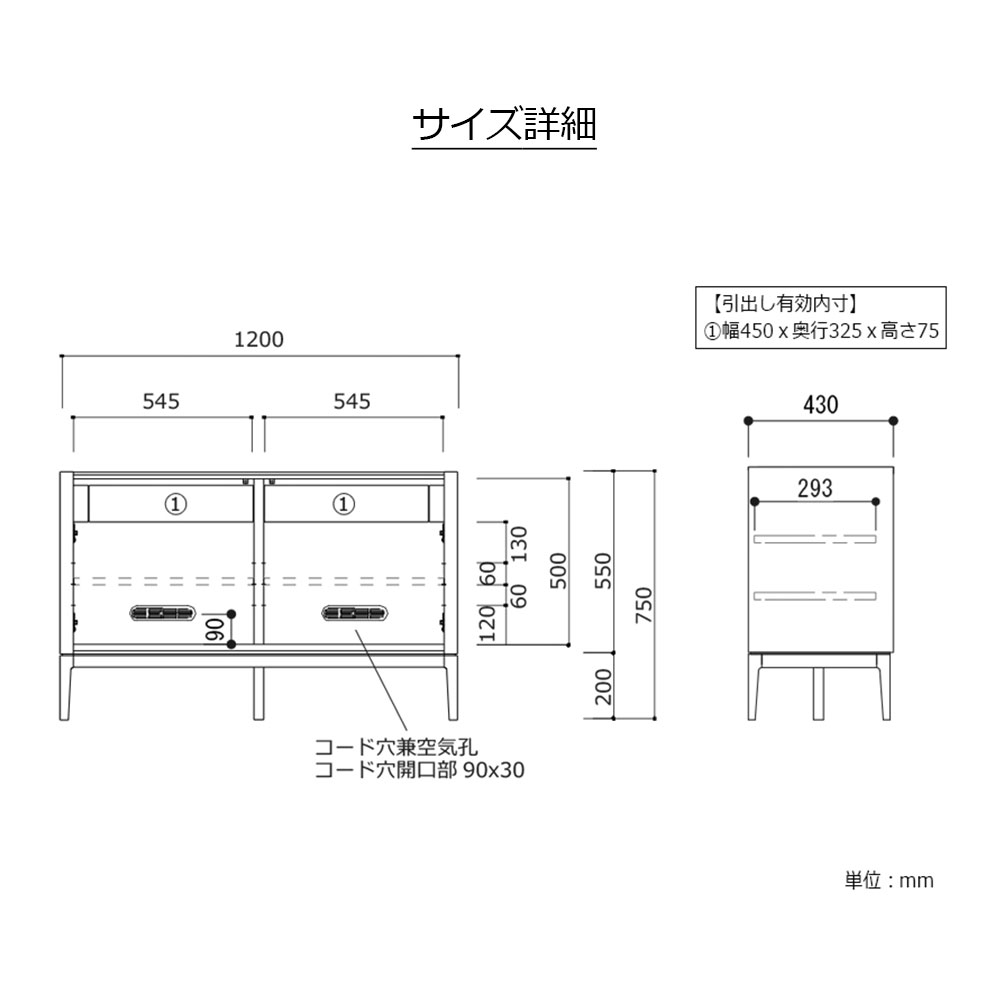 サイドボード「モル」幅120cm ホワイトオーク材