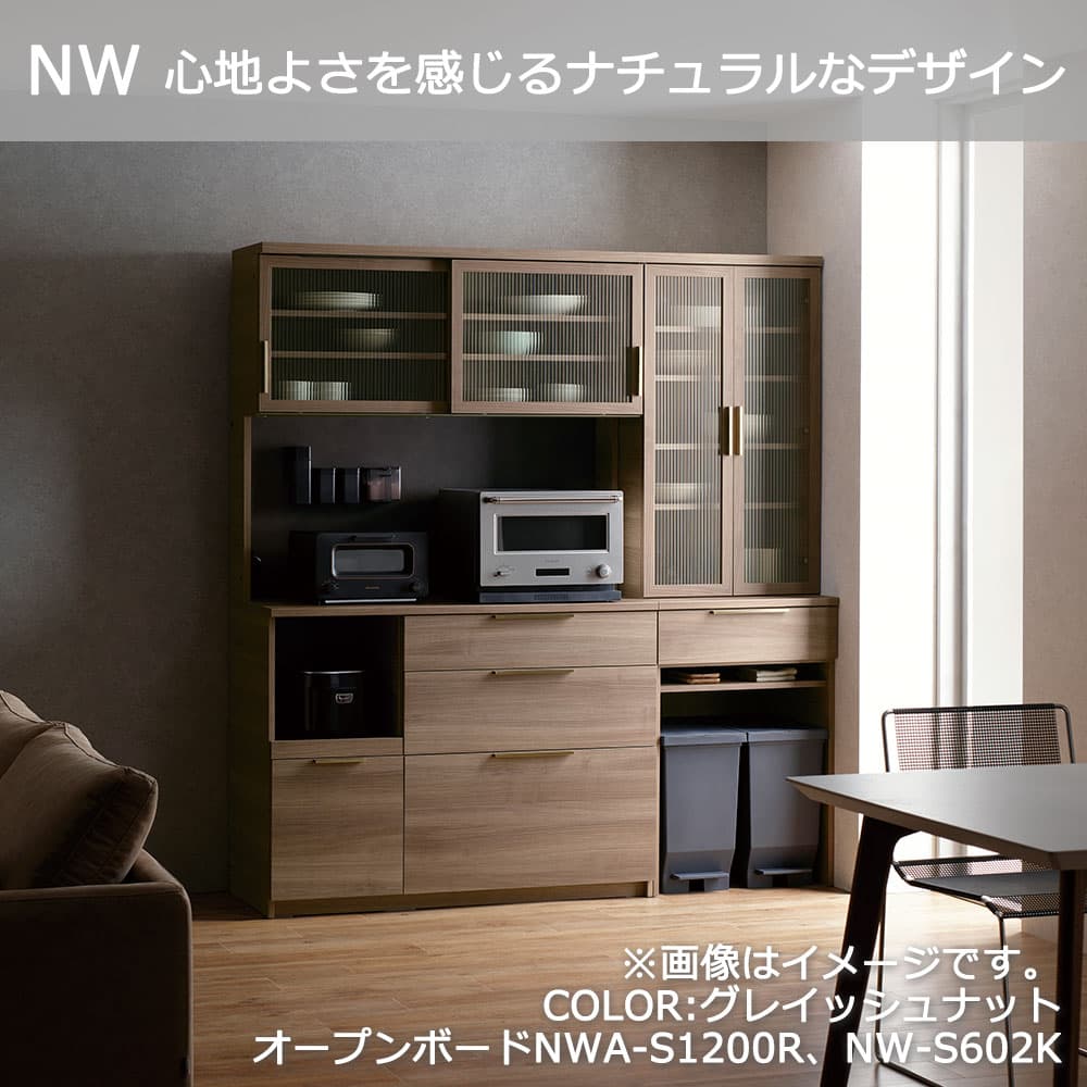 Pamouna(パモウナ)ダイニングボード「NW-S602K・602K」幅60cm 高さ193.1cm 奥行2サイズ(44.5cm・50cm)上台開き扉・下台オープンタイプ 全4色