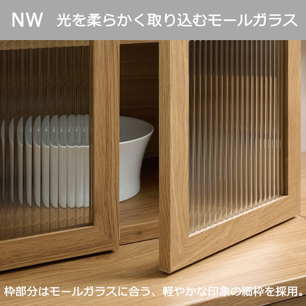 Pamouna(パモウナ)ダイニングボード「NW-S600K・600K」幅60cm 高さ193.1cm 奥行2サイズ(44.5cm・50cm)上台開き扉・下台引出しタイプ 全4色