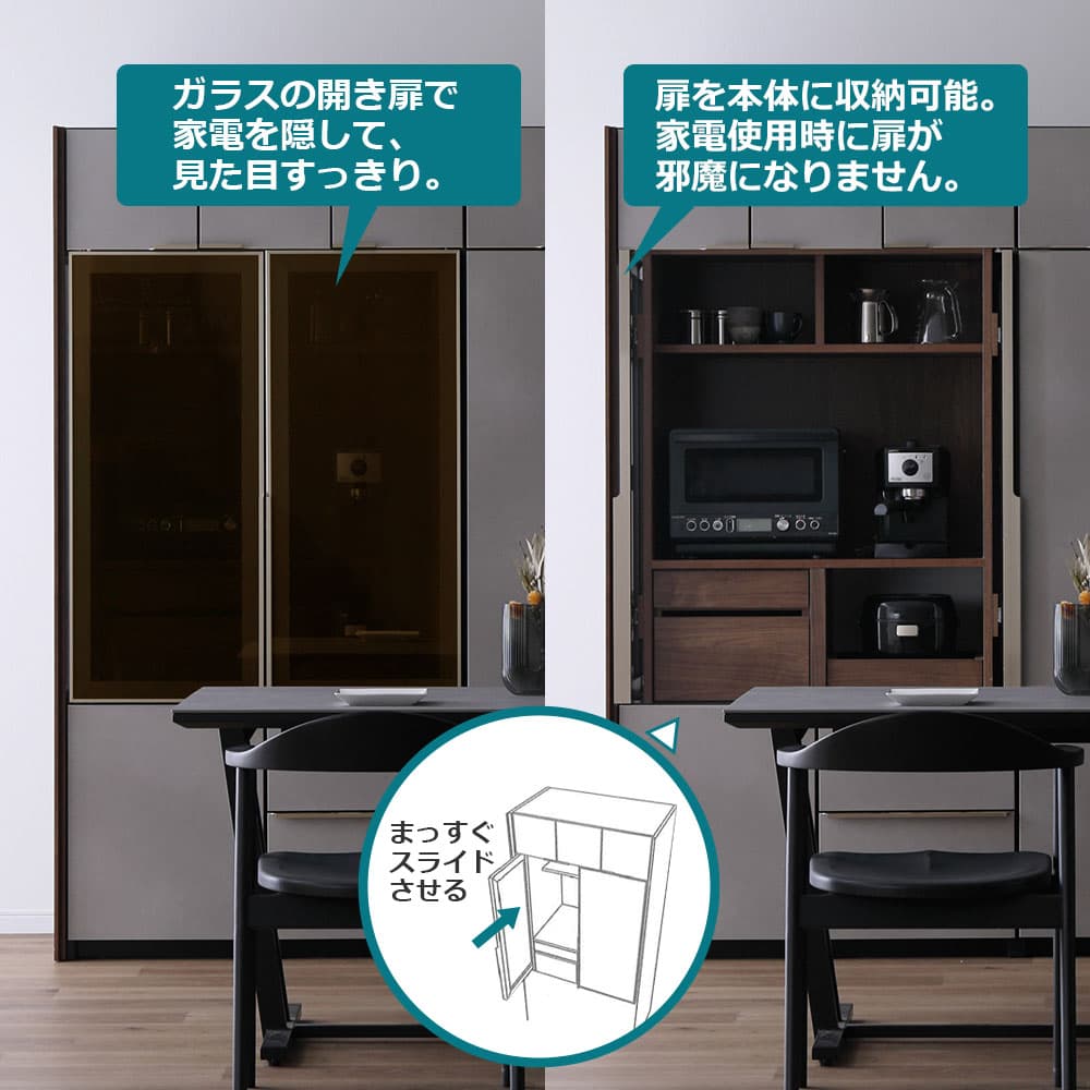 食器棚「シェルナ 100KB」幅100cm 奥行55cm 高さ198cm 全2色【セール対象品のため5%OFF】
