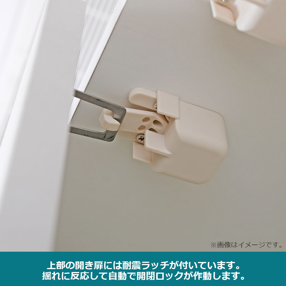 食器棚「シェルナ 100KB」幅100cm 奥行55cm 高さ198cm 全2色【セール対象品のため5%OFF】
