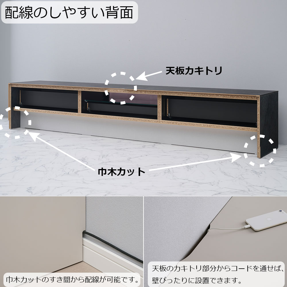 Pamouna（パモウナ）テレビボード「LI-210V」幅209.4cm 全4色