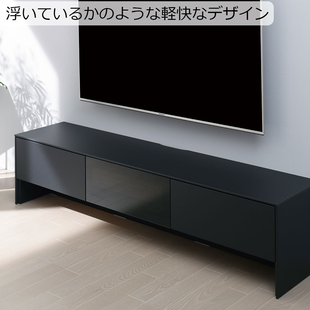 Pamouna(パモウナ)テレビボード「LI-240V」幅239.4cm 全4色