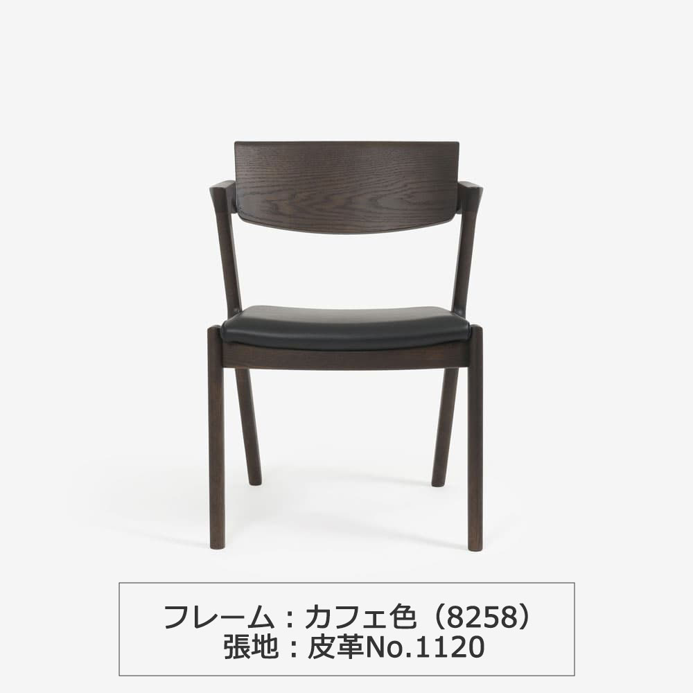 浜本工芸　ダイニングチェア（肘付き）「DA-8258」オーク材カフェ色 皮革No.1120［No.8200］