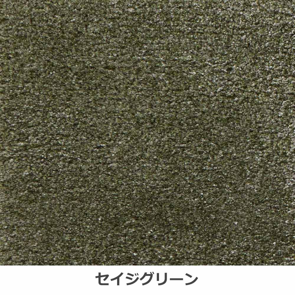 アクセントラグ「テール」全6色 全4サイズ 防炎【受注生産品】