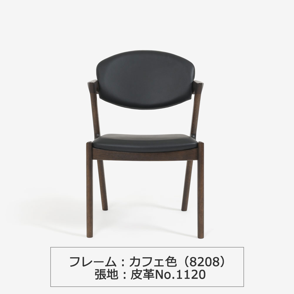 浜本工芸　ダイニングチェア（肘付き）「DA-8208」オーク材カフェ色 皮革No.1120［No.8200］