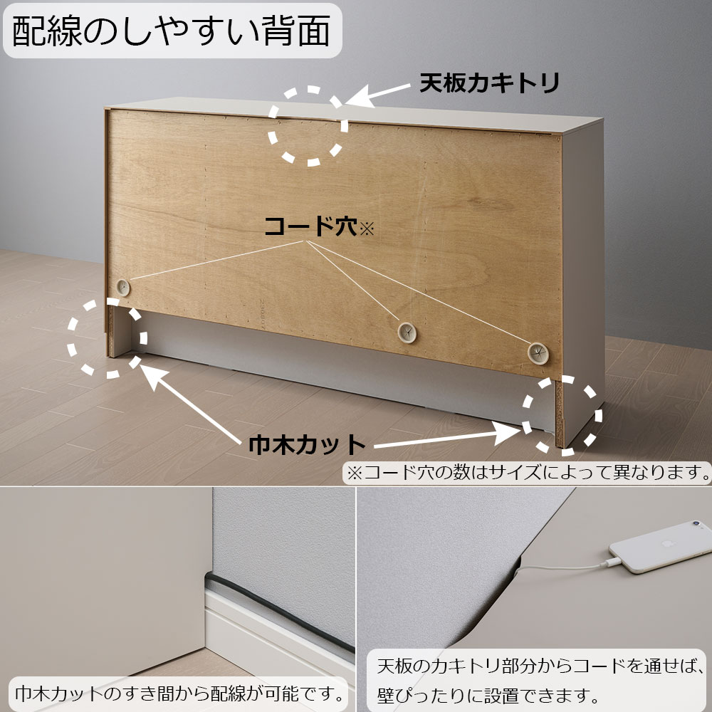 Pamouna(パモウナ)サイドボード「LI-120C」幅122.4cm 全4色