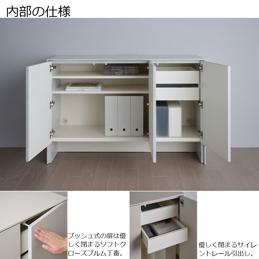 Pamouna(パモウナ)サイドボード「LI-120C」幅122.4cm 全4色
