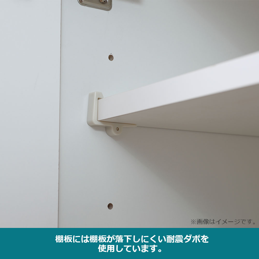 食器棚「シェルナ 40CAB」幅37.5cm 奥行55cm 高さ198cm 全2色【セール対象品のため5%OFF】