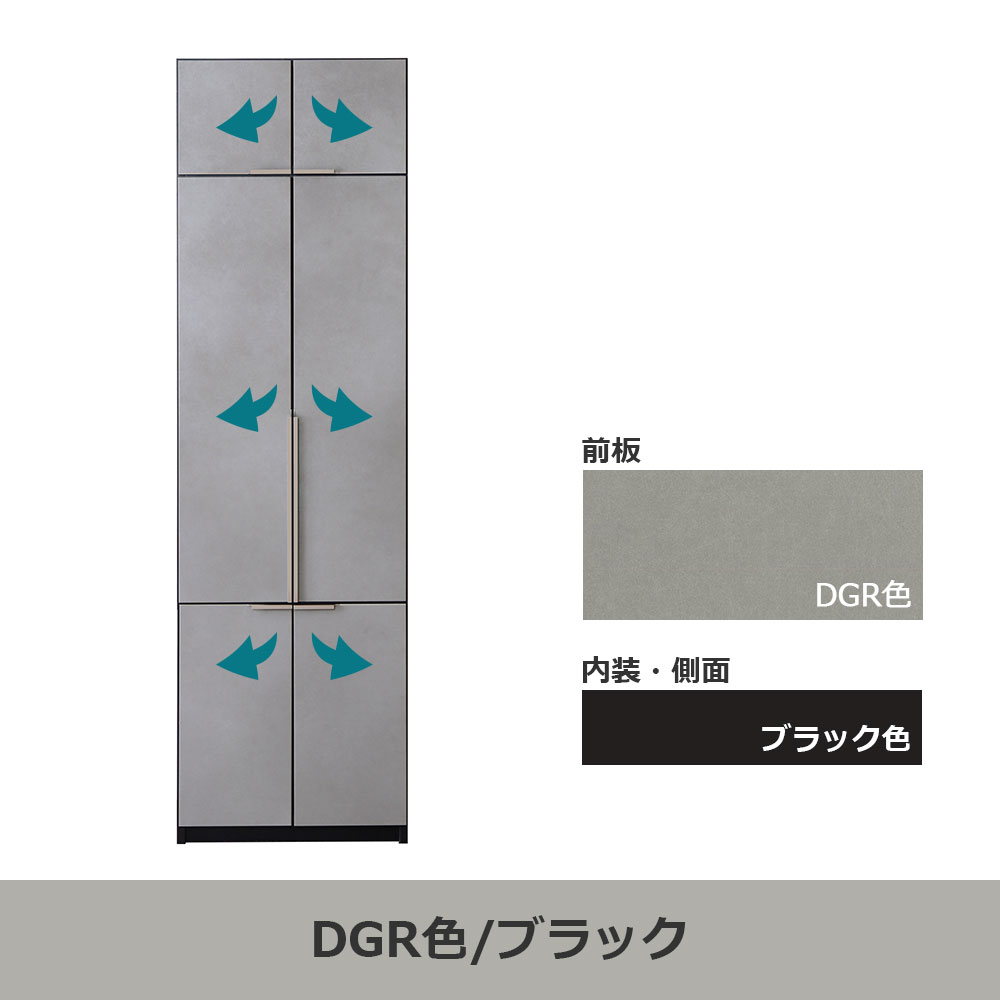 食器棚「シェルナ 60CAB」幅57.5cm 奥行55cm 高さ198cm 全2色【セール対象品のため5%OFF】