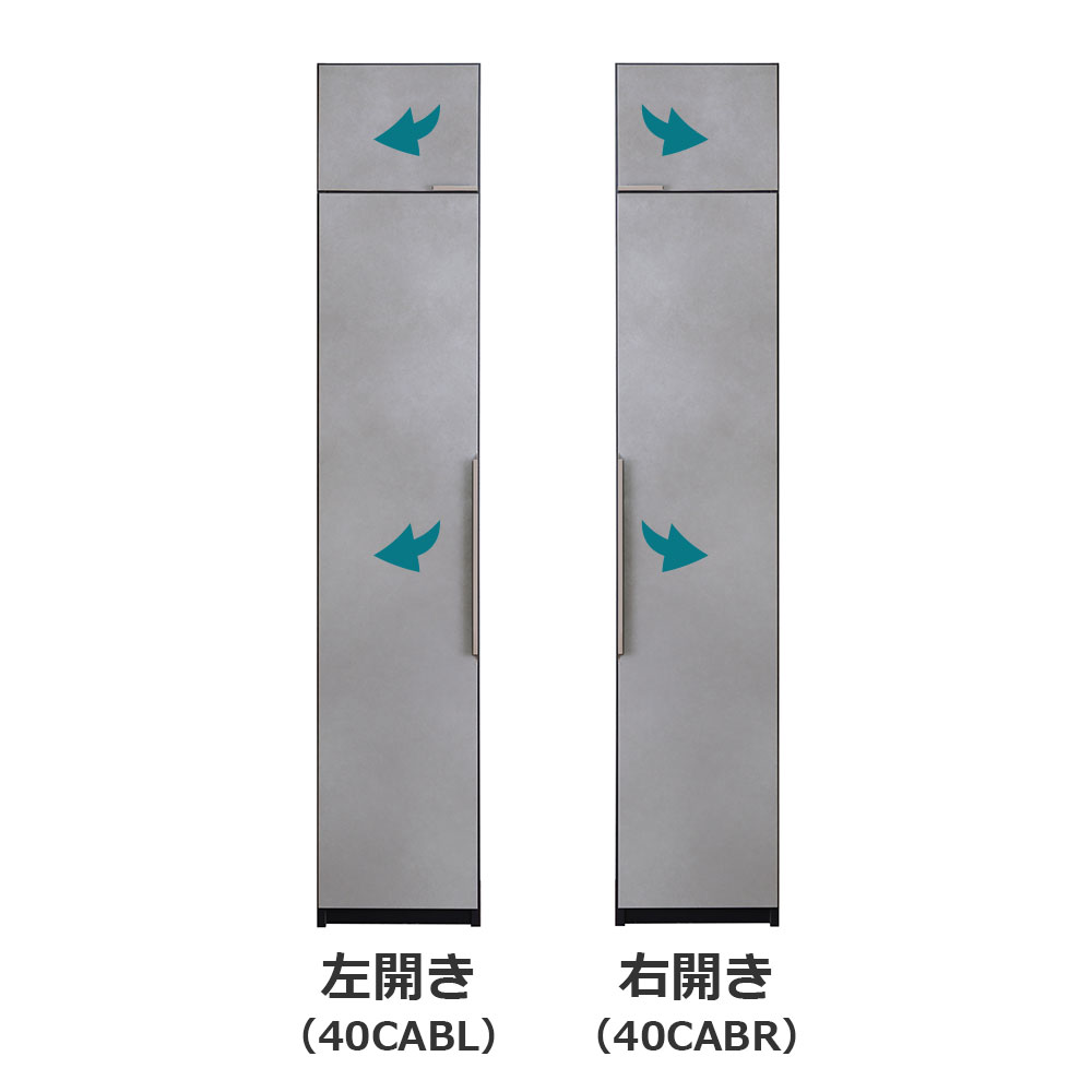 食器棚「シェルナ 40CAB」幅37.5cm 奥行55cm 高さ198cm 全2色【セール対象品のため5%OFF】