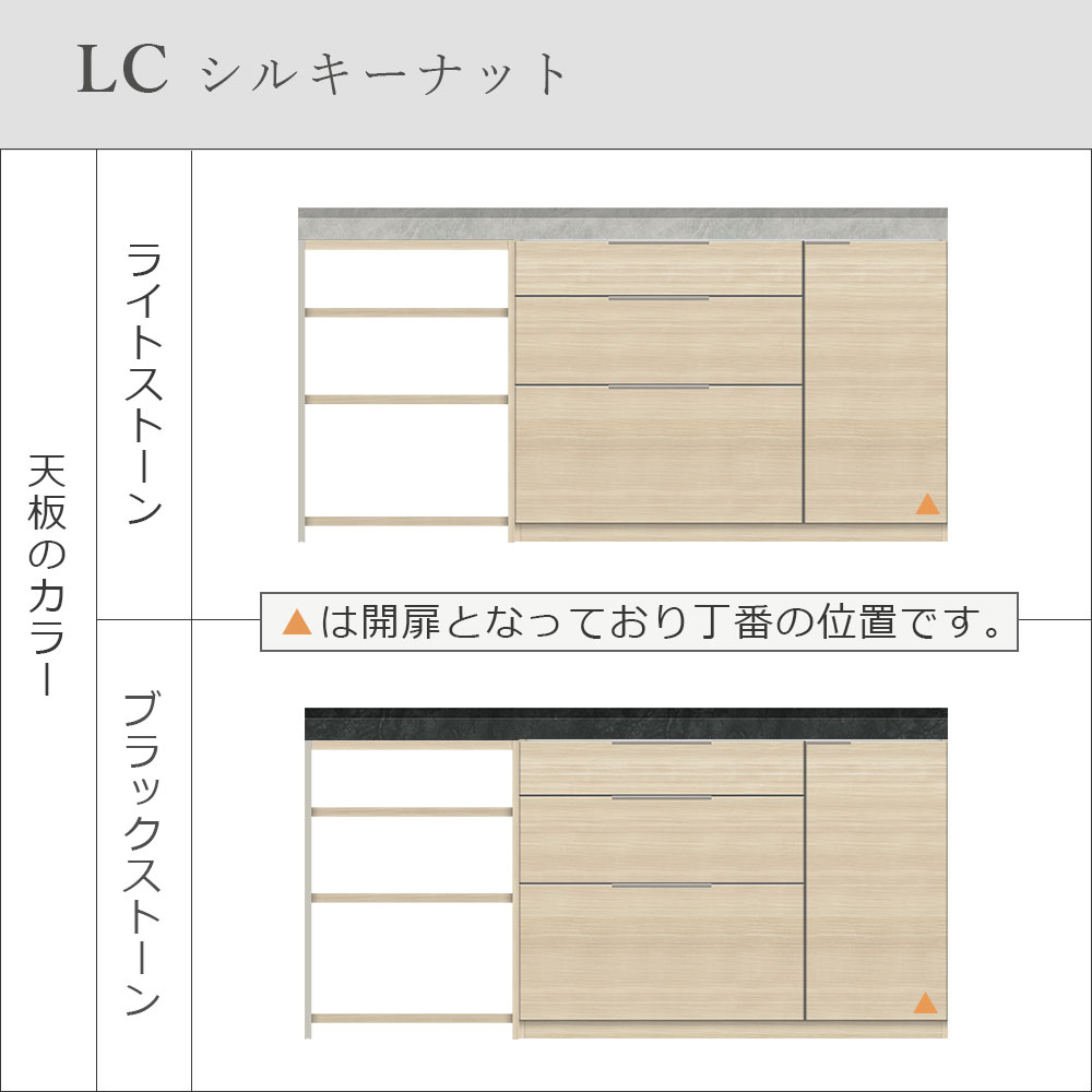Pamouna(パモウナ)ユニットカウンター「LC-S1200・S605・180T」幅180cm 奥行46cm 高さ92.7cm 引出し+扉収納(扉:向かって右) サイドラック 下台全4色 天板全2色