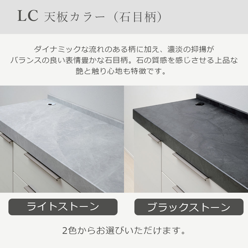 Pamouna(パモウナ)ユニットカウンター「LC-S1200・S605・180T」幅180cm 奥行46cm 高さ92.7cm 引出し+扉収納(扉:向かって右) サイドラック 下台全4色 天板全2色