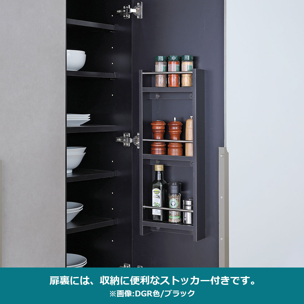 食器棚「シェルナ 40CAB」幅37.5cm 奥行55cm 高さ198cm 全2色【セール対象品のため5%OFF】