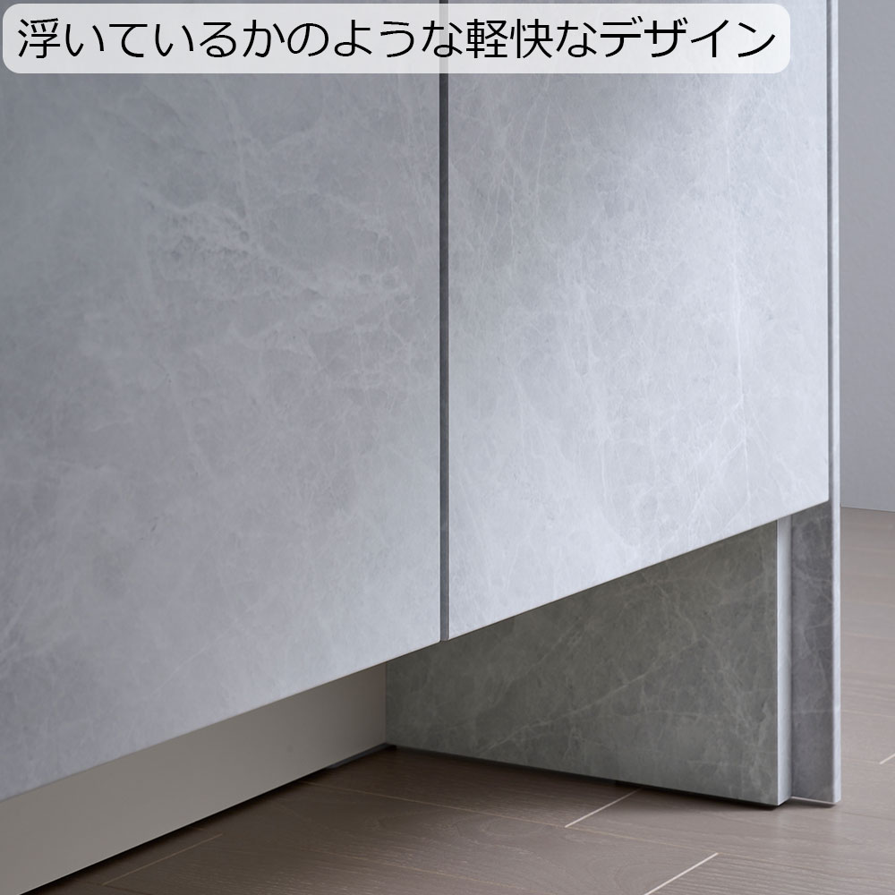 Pamouna（パモウナ）サイドボード「LI-150C」幅152.4cm 全4色
