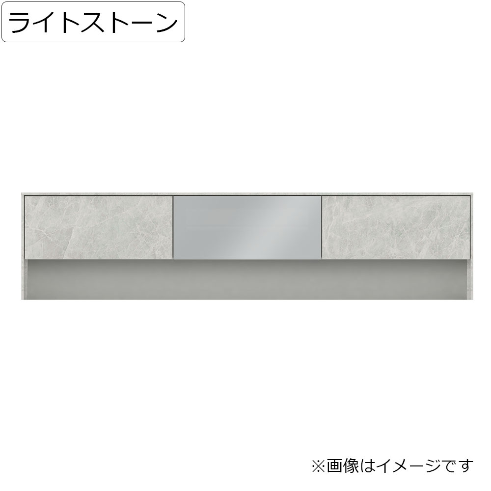 Pamouna(パモウナ)テレビボード「LI-180V」幅179.4cm 全4色