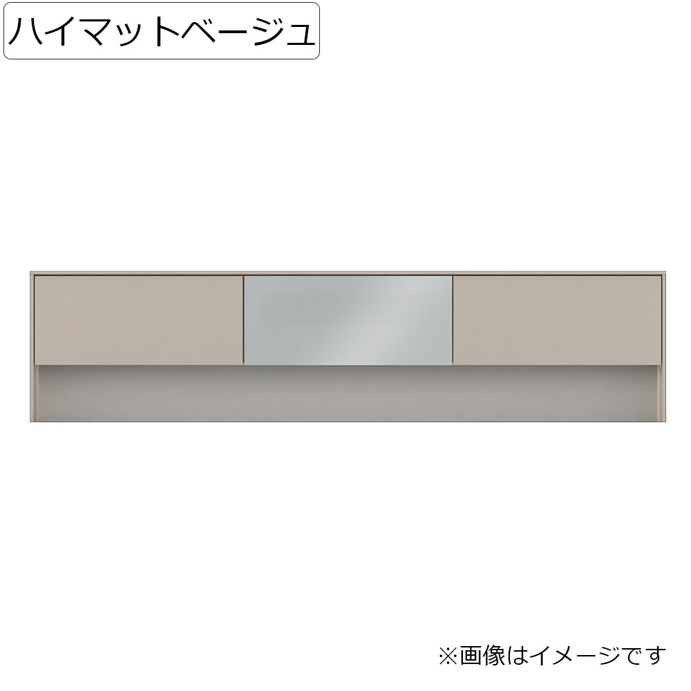 Pamouna(パモウナ)テレビボード「LI-180V」幅179.4cm 全4色