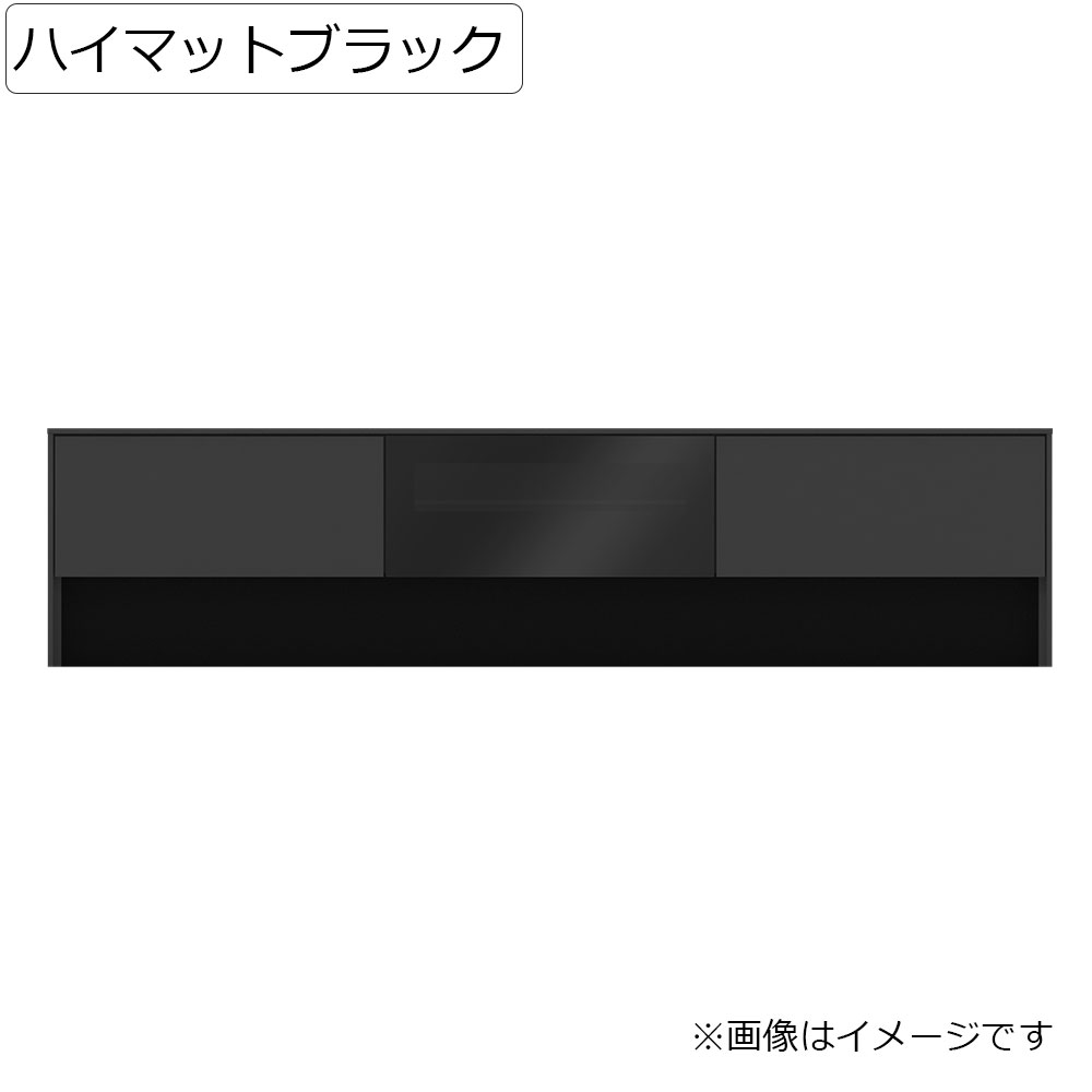 Pamouna(パモウナ)テレビボード「LI-180V」幅179.4cm 全4色
