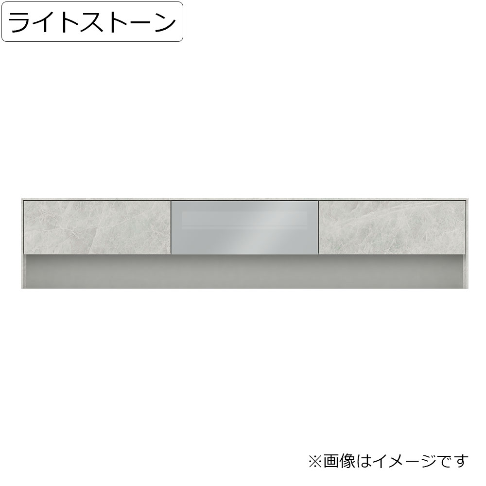 Pamouna（パモウナ）テレビボード「LI-210V」幅209.4cm 全4色