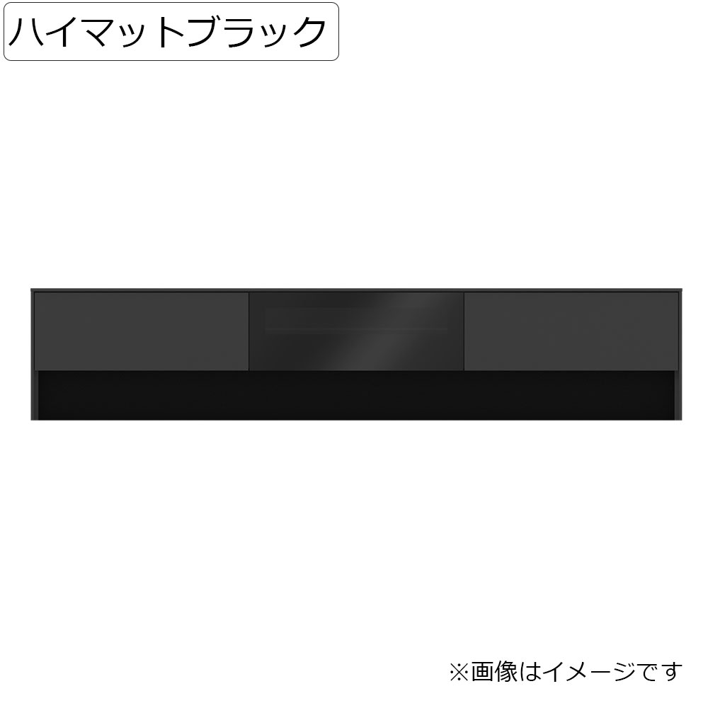Pamouna（パモウナ）テレビボード「LI-210V」幅209.4cm 全4色