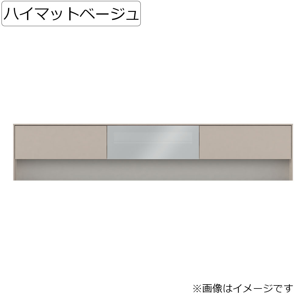 Pamouna（パモウナ）テレビボード「LI-210V」幅209.4cm 全4色