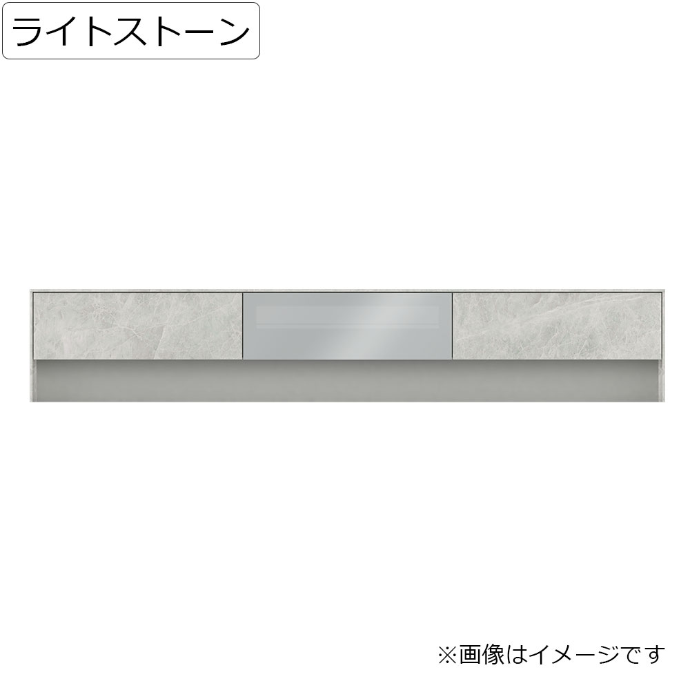 Pamouna(パモウナ)テレビボード「LI-240V」幅239.4cm 全4色