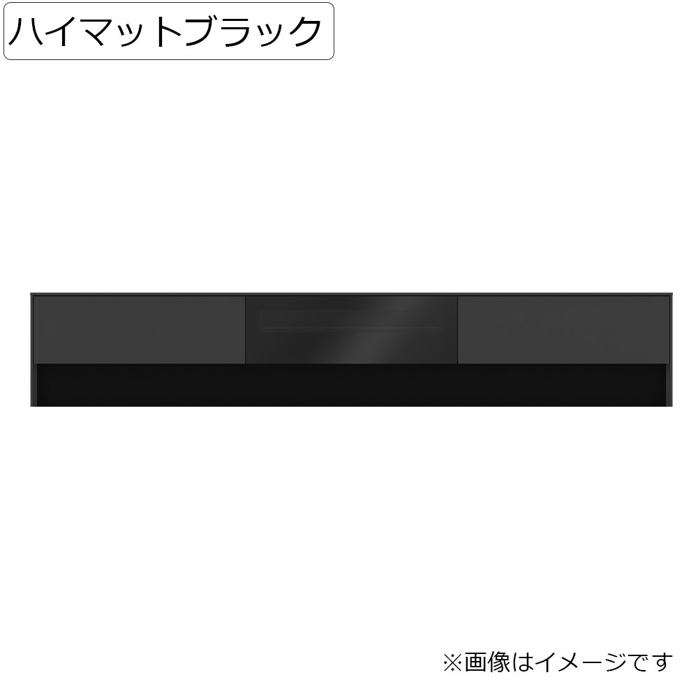 Pamouna(パモウナ)テレビボード「LI-240V」幅239.4cm 全4色