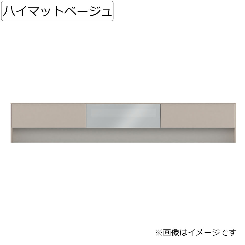 Pamouna(パモウナ)テレビボード「LI-240V」幅239.4cm 全4色