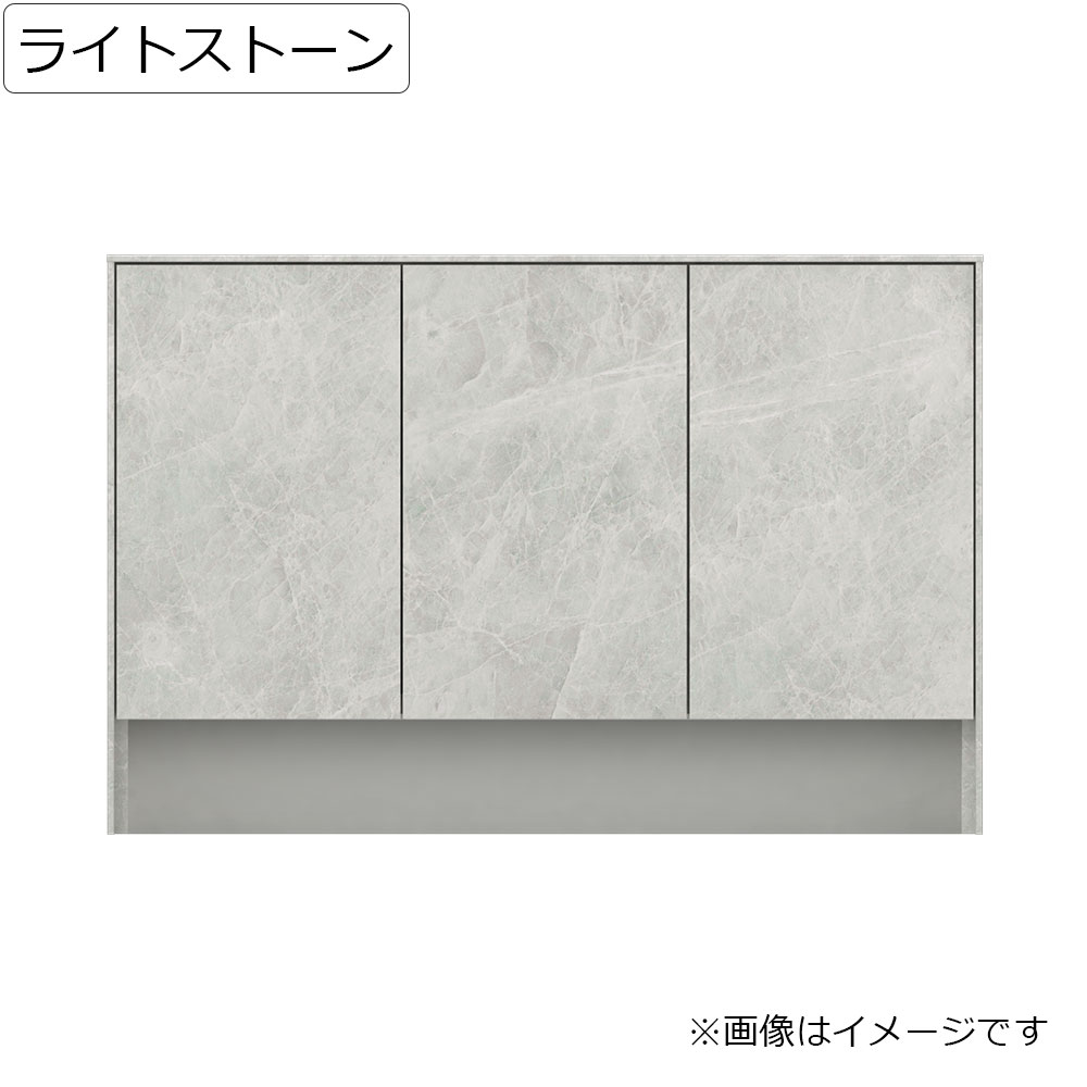 Pamouna(パモウナ)サイドボード「LI-120C」幅122.4cm 全4色