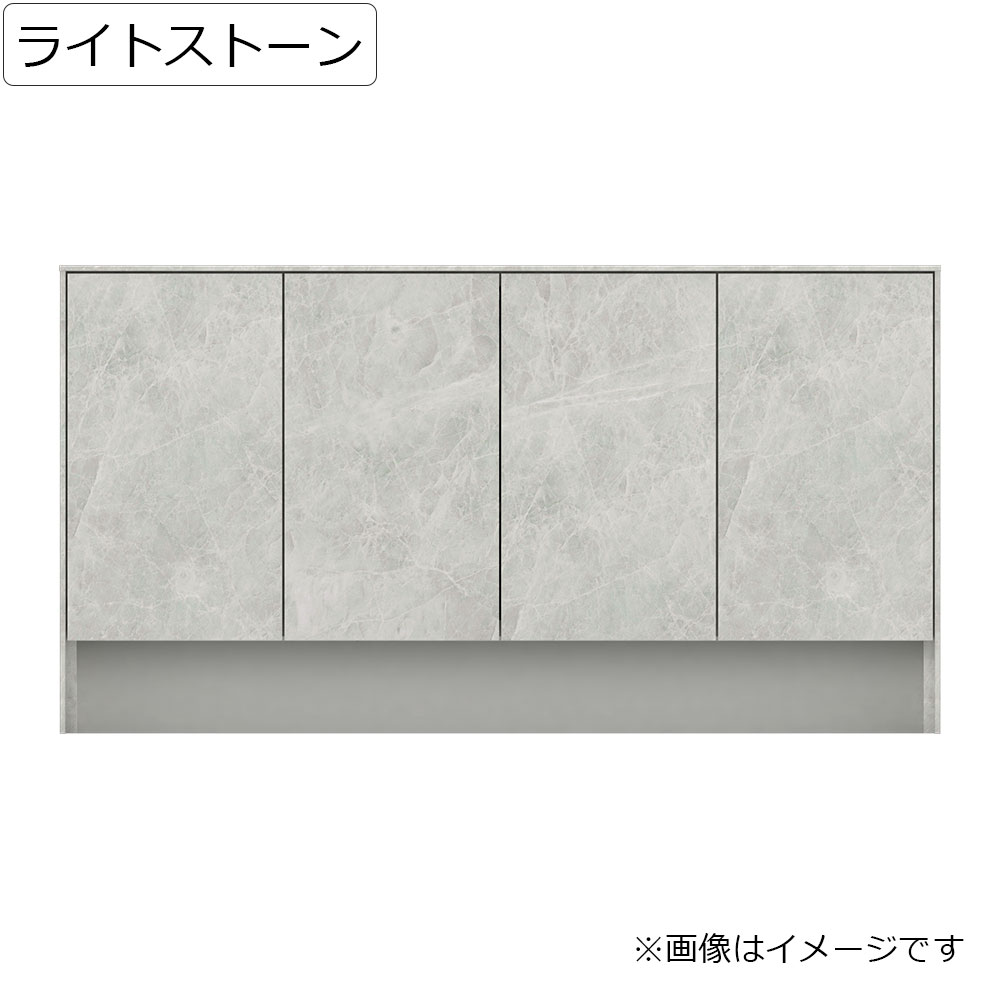 Pamouna（パモウナ）サイドボード「LI-150C」幅152.4cm 全4色