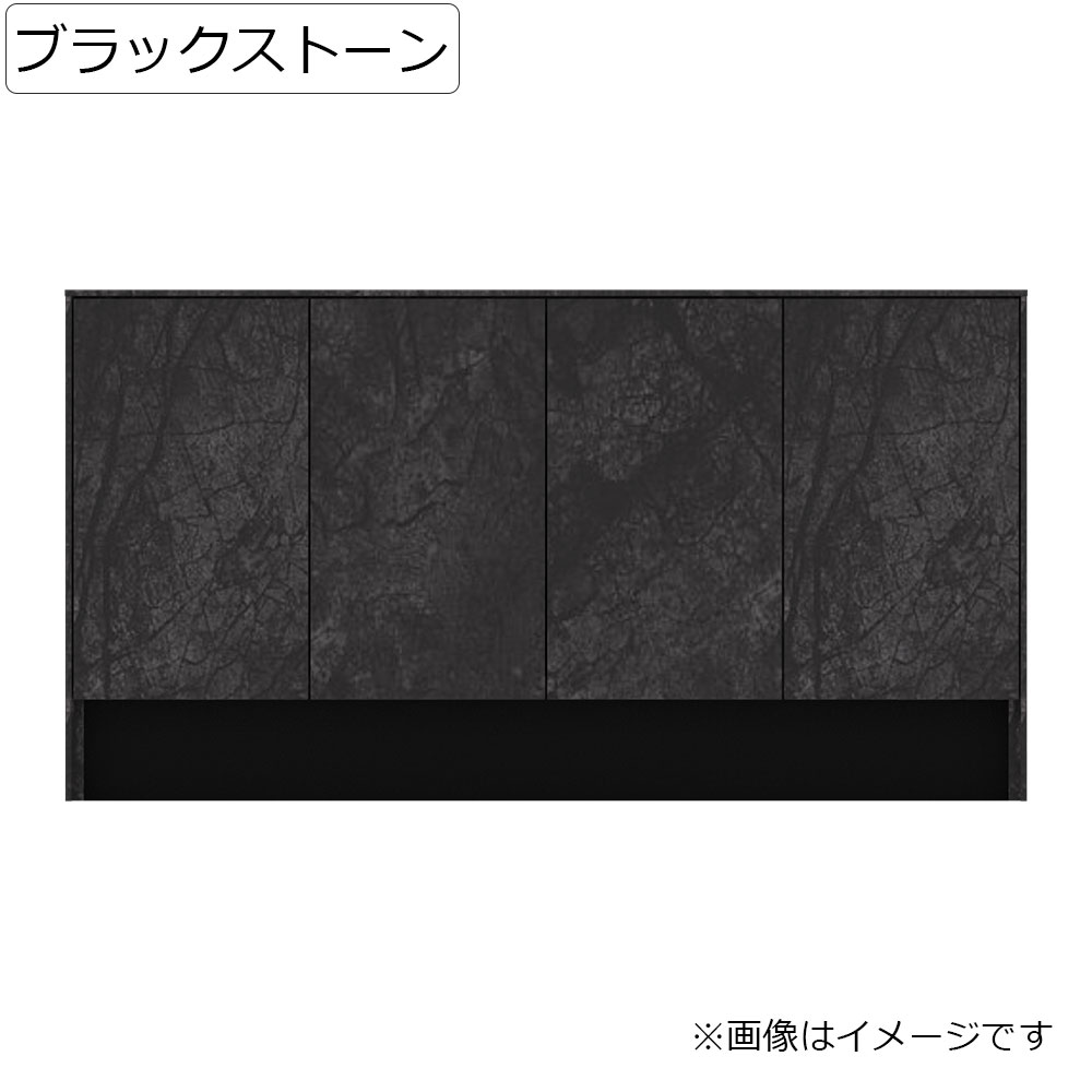 Pamouna（パモウナ）サイドボード「LI-150C」幅152.4cm 全4色