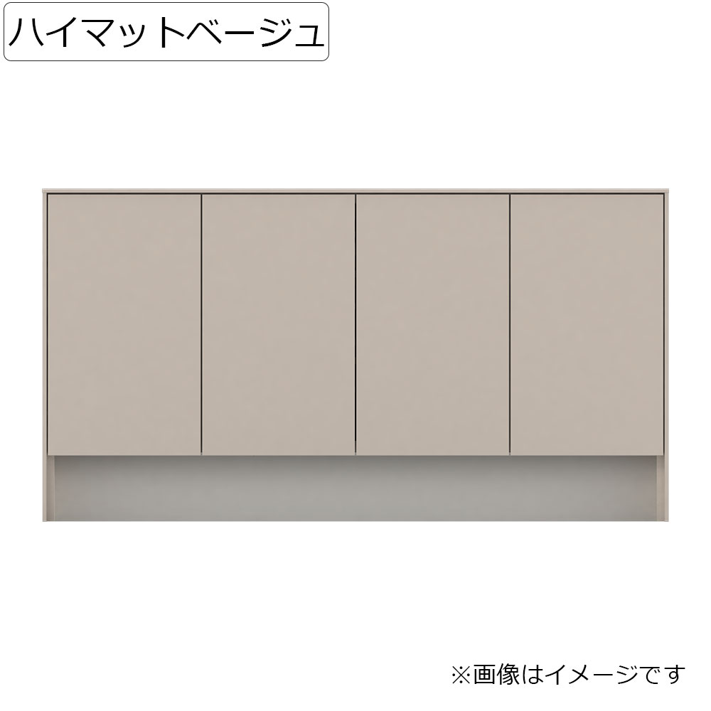 Pamouna（パモウナ）サイドボード「LI-150C」幅152.4cm 全4色