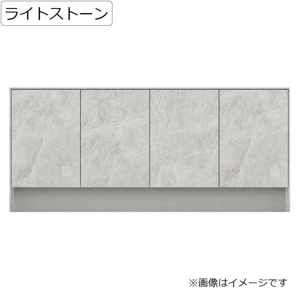 Pamouna（パモウナ）サイドボード「LI-180C」幅182.4cm 全4色