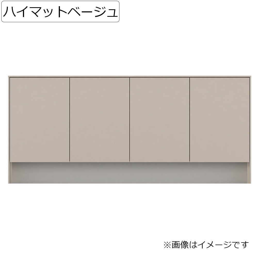 Pamouna（パモウナ）サイドボード「LI-180C」幅182.4cm 全4色