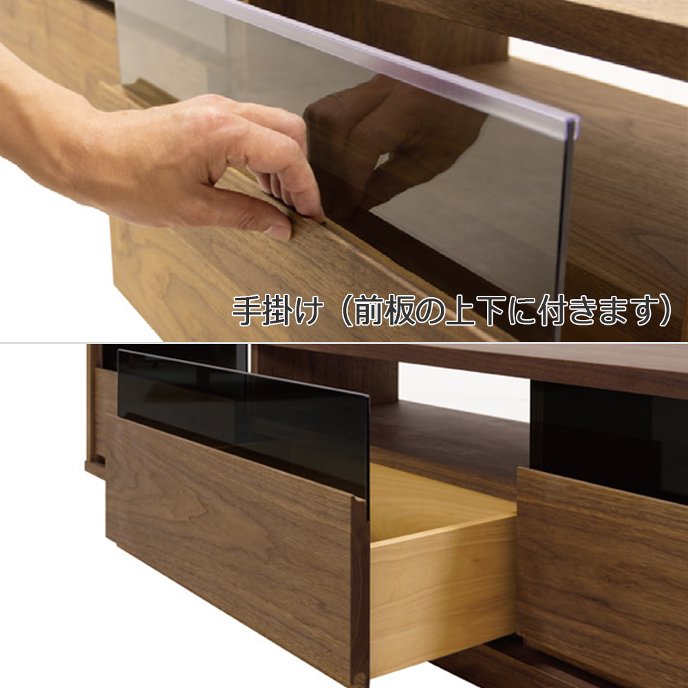 MASTERWAL(マスターウォール)テレビボード「BASS バス BSAV18038-WN」幅180×奥行38cm ウォールナット材 オイル仕上げ【受注生産品】