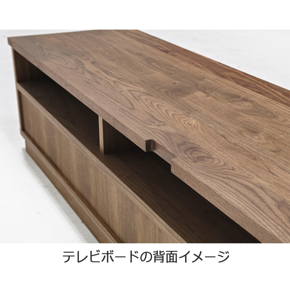 MASTERWAL(マスターウォール)テレビボード「BASS バス BSAV18038-WN」幅180×奥行38cm ウォールナット材 オイル仕上げ【受注生産品】